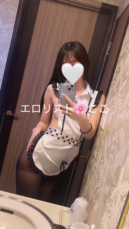 ★ここ★